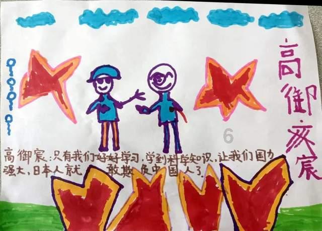 旗帜的传说2