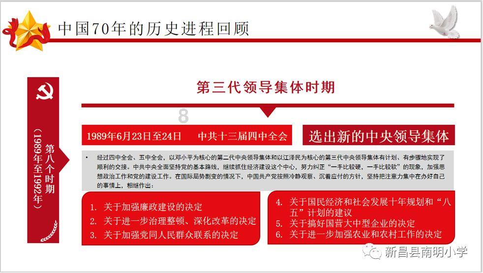 南方小土豆网上寻亲,哈尔滨民警帮助阔别30年亲人视频相认